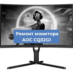 Замена конденсаторов на мониторе AOC CQ32G1 в Краснодаре